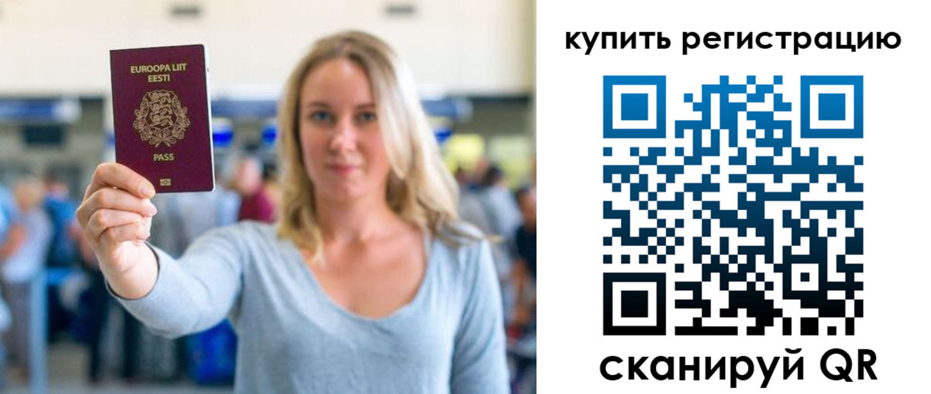 прописка поиск в Петровск-Забайкальском