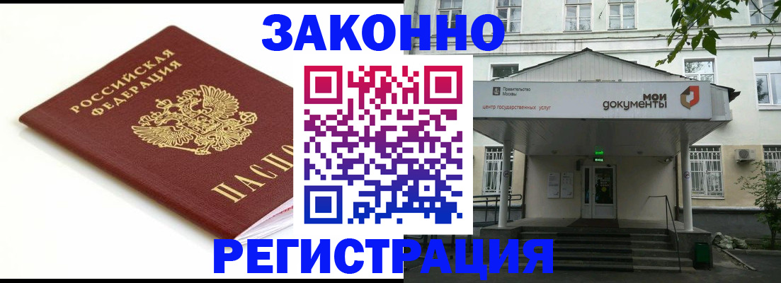 регистрация для дет. сада в Петровск-Забайкальском